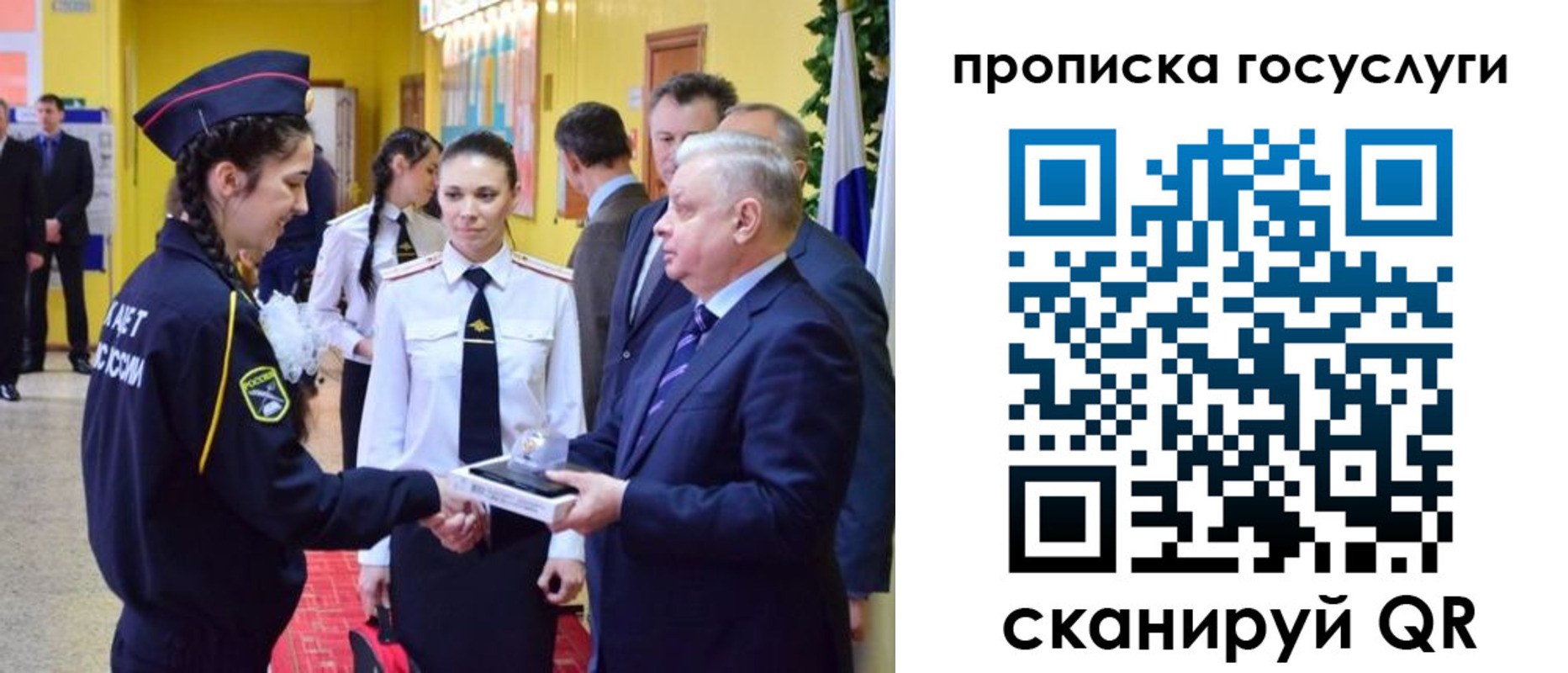 временная регистрация купить в Томске