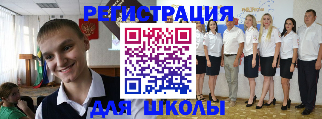 временная регистрация в квартире в Томске